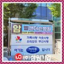삼원기업 네이버블로그