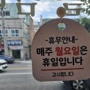 선비꼬마김밥석적점