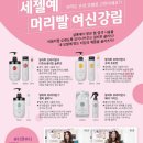 미유코스메틱 이미지