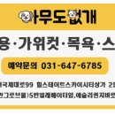 24시무인애견간식&용품아무도없개 네이버블로그