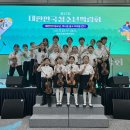 빛누리초 대한민국 청소년 박람회 피날레 장식 ‘큰 호응’[미래교육신문] 이미지