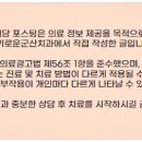 슬기로운군산치과의원 이미지