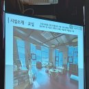 오산숲유치원 | 2026년 동탄숲유치원 입학설명회 내용 및 후기