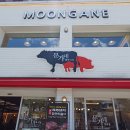 문가네 정육식당 이미지