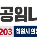 공임나라 대산점 이미지