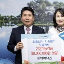 제천한방클러스터