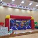 친환경녹색어린이집 이미지