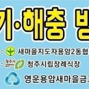공원(남 여)경로당 이미지