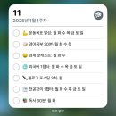 두끼세종
