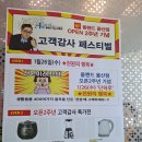 올랜드아울렛세이브존