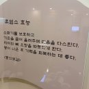 속리산 염소요리 전문점 이미지