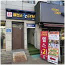 밸런스 22 이미지