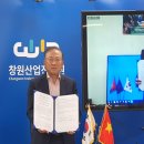 산하산업 이미지