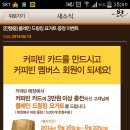 굿초이스마트