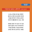 사랑이 그윽하게 전해져온다.자녀를 바라보는 부모사랑.마음속 상상의 바캉스로.세상이 밝고 환한 이유.끝없는 사랑의 원천은. 사랑하기에 이미지