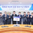 박종혁특허법률사무소