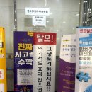 경기도 수원시 팔달구 수원천로210번길 | 수원 두피관리 추천 나와모랩 두피탈모관리전문샵 슈퍼 SOD 케어 후기