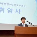 주식회사 전통산업 이미지