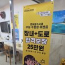 10년 장롱면허 초보병아리 맹드라이브 부평실내운전 연습장 후기