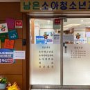 장소아청소년과의원 이미지