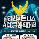 달려라휘트니스