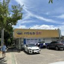 본동물회 이미지