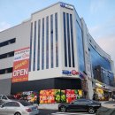 주)월드마트 이미지