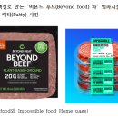 고기산책