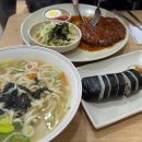 우리동네김밥 | 개봉역 가성비 끝판왕 우리동네김밥 | 돈까스, 김밥, 고등어조림, 치즈돈까스, 쫄면, 칼국수 후기