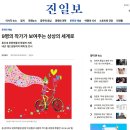 동신대학교문화박물관 이미지