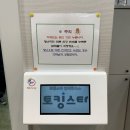 토킹스타신내영어학원 이미지