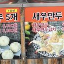 유가네왕만두
