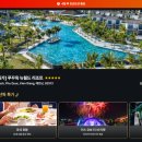 뉴월드가족 | 푸꾸옥 남부 뉴월드 리조트 풀빌라 수영장 가족 숙소 추천 찐 후기