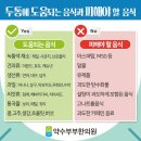 약수부부한의원 이미지