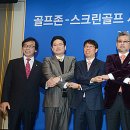 장기골프죤 이미지