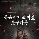 제주문예회관 소극장 연합뉴스