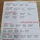 이삭토스트 중랑역점 이미지