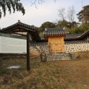 논산시 연산면 오산리 경로당 | 고요한 침묵을 느낄 수 있는 임수택가옥