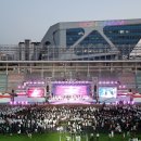 성남종합운동장 다목적체육관 이미지