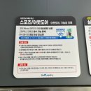 포항 셀프 빨래방 코인 카드 이불빨래 후기
