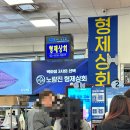 롯데백화점 남문 앞 | 노량진수산시장 형제상회 해산물 모둠회 포장 후기