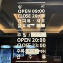 울진군맑은물사업소(1층) | 울진 '포스코백암수련원' 먹고 자고 놀고의 정석