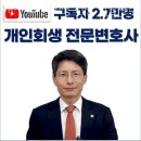 법률사무소금강 이미지