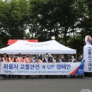 서서울(목포)졸음쉼터 이미지