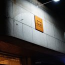 미미카페;공방