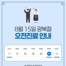 한길내과의원 이미지