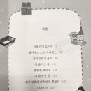 제이에스(JS)편의점 이미지