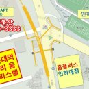 인하대 홈플러스 건너편 이미지