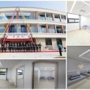 청소년수련원 이미지