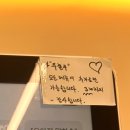 씨유 남양제일점 | (내돈내산)요아정 신메뉴 빠삭 두바이초코쉘 후기, 두바이찹쌀떡 추천(남양주 덕소점)